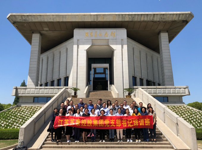 AG庄闲官网控股集团2021年第一期党支部书记培训班顺利举办2_副本.png