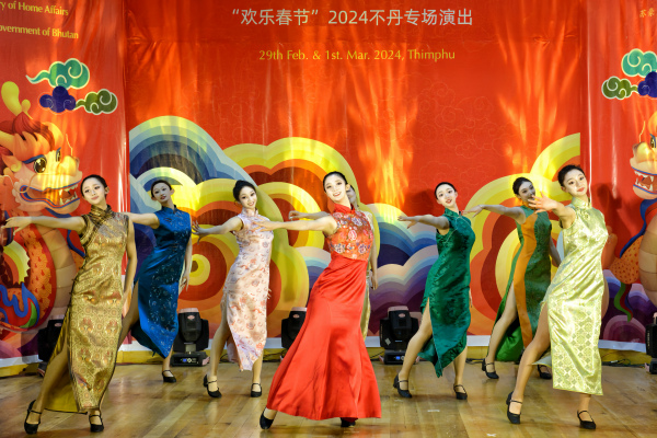 图片4：中国风的不丹舞_副本.png