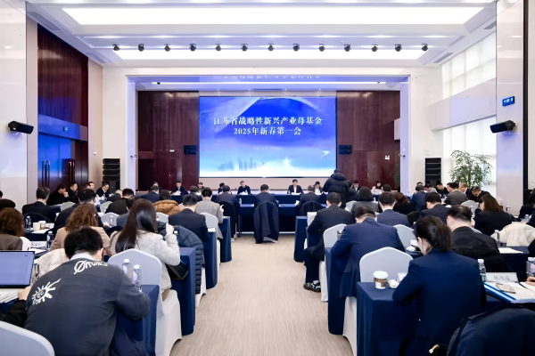 AG庄闲官网控股集团参与江苏省战略性新兴产业母基金第二批产业专项基金签约副本.png
